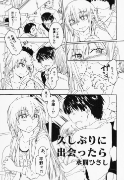 Page 92 of PetaFeti. 7