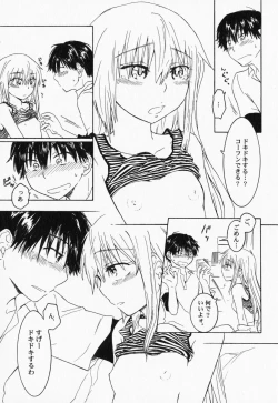 Page 98 of PetaFeti. 7