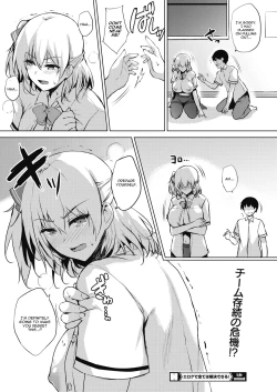 Page 26 of Eroge de Subete wa Kaiketsu Dekiru! Ch. 4