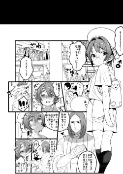 Page 10 of COMIC Seitenkan