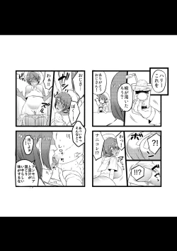 Page 11 of COMIC Seitenkan