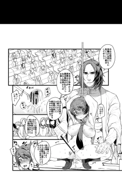 Page 14 of COMIC Seitenkan