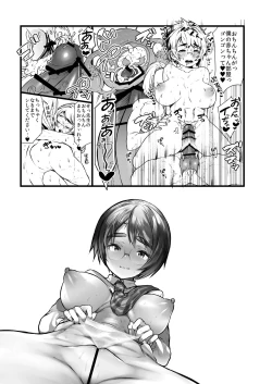 Page 19 of Ai no Myouyaku Junbigou Kaiteiban