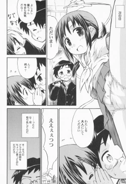 Page 107 of PetaFeti.