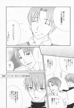 Page 136 of PetaFeti.