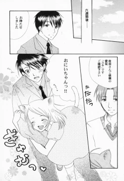 Page 138 of PetaFeti.