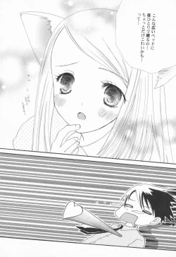 Page 144 of PetaFeti.