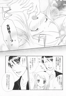 Page 148 of PetaFeti.