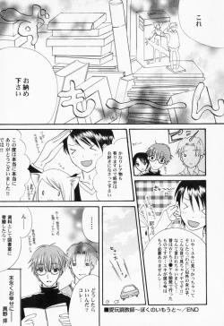 Page 149 of PetaFeti.