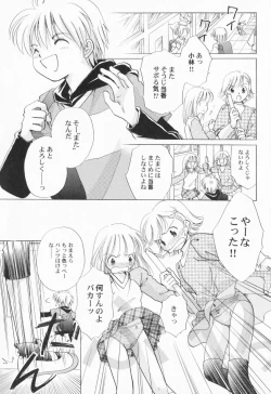 Page 22 of PetaFeti.