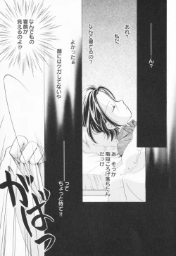 Page 26 of PetaFeti.