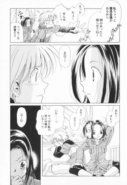 Page 28 of PetaFeti.