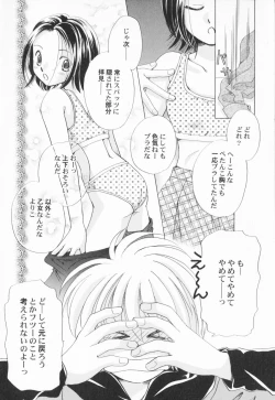 Page 31 of PetaFeti.