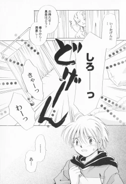 Page 36 of PetaFeti.