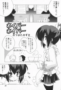 Page 38 of PetaFeti.