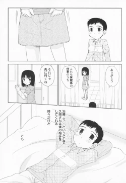 Page 68 of PetaFeti.