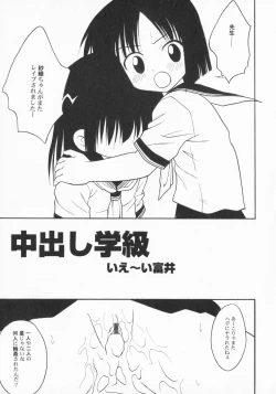 Page 106 of PetaFeti. 2