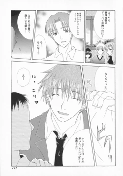 Page 122 of PetaFeti. 2