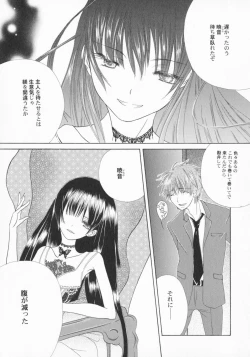 Page 126 of PetaFeti. 2