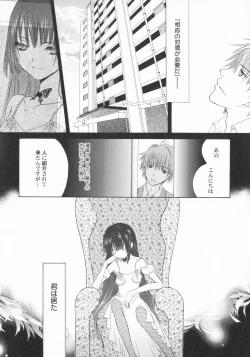 Page 129 of PetaFeti. 2