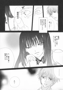 Page 130 of PetaFeti. 2