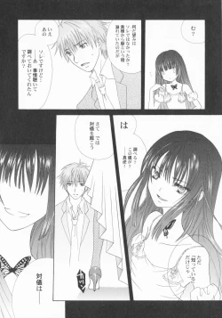 Page 131 of PetaFeti. 2