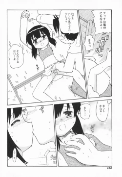 Page 141 of PetaFeti. 2