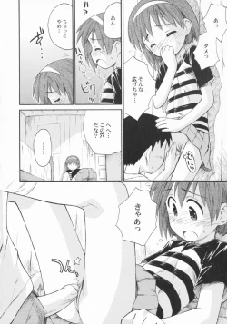 Page 19 of PetaFeti. 2