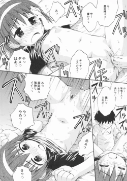 Page 23 of PetaFeti. 2