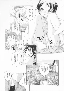 Page 95 of PetaFeti. 2