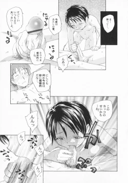 Page 98 of PetaFeti. 2