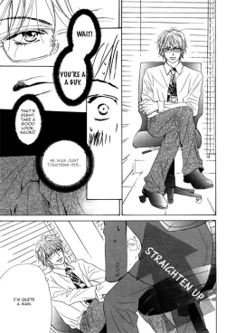 Page 20 of Aiyoku no Canon - Shinba Rize