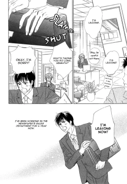 Page 5 of Aiyoku no Canon - Shinba Rize