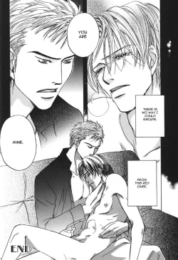 Page 19 of Aka no Ori