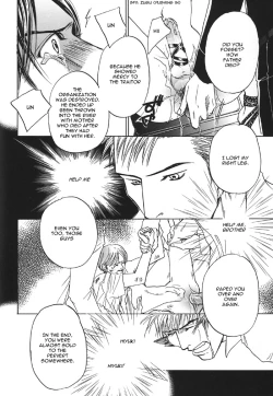 Page 7 of Aka no Ori