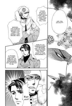 Page 21 of Boku dake no Kimi, Kimi dake no Boku | I belong to you, You belong to me