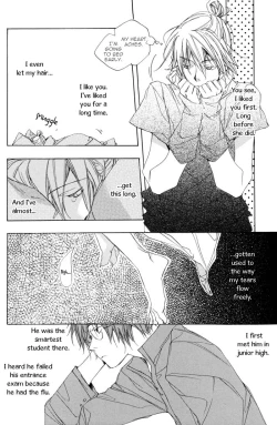 Page 10 of Boku wa Sakana