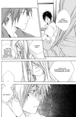 Page 16 of Boku wa Sakana