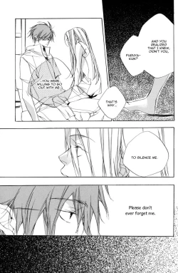 Page 17 of Boku wa Sakana