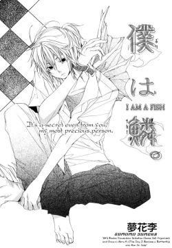 Page 5 of Boku wa Sakana