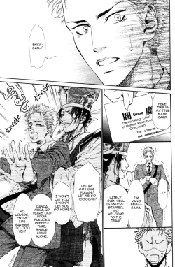 Page 23 of Choroize! Jigoku | Hell, Piece of Cake!