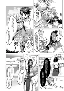 Page 17 of Slack Slack