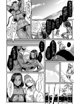 Page 21 of Slack Slack