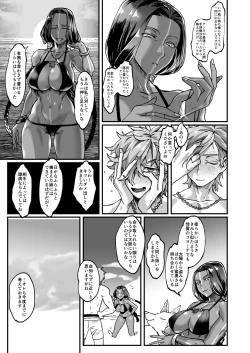 Page 46 of Slack Slack