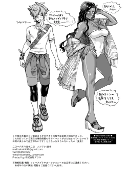 Page 47 of Slack Slack