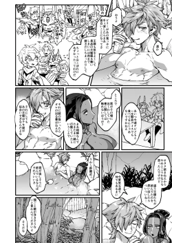 Page 5 of Slack Slack