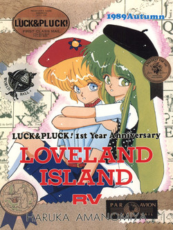 Download LOVELAND ISLAND RV