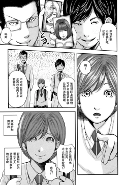 Page 191 of Soukan no Replica 2 - Replica of Mother