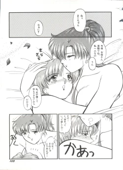 Page 110 of Bishoujo Doujinshi Anthology 7 - Moon Paradise 4 Tsuki no Rakuen