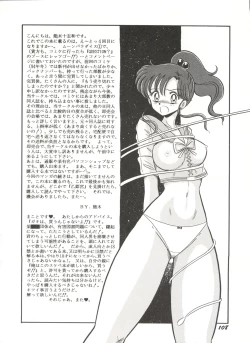 Page 113 of Bishoujo Doujinshi Anthology 7 - Moon Paradise 4 Tsuki no Rakuen